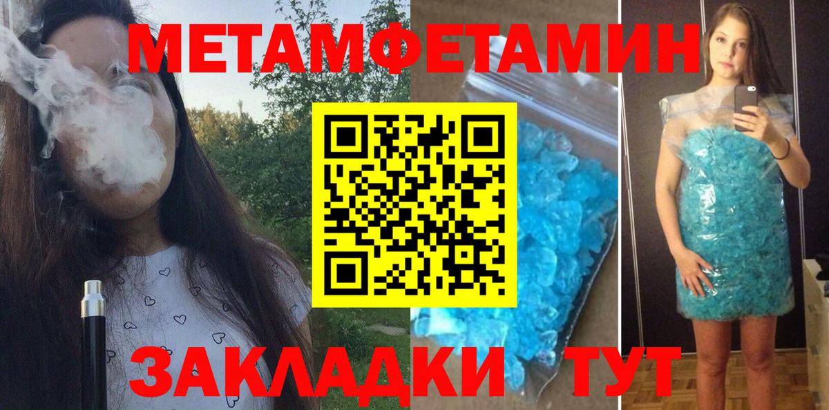 Амфетамин Розовый  Вход с VPN  АМФ  Верхняя Пышма 