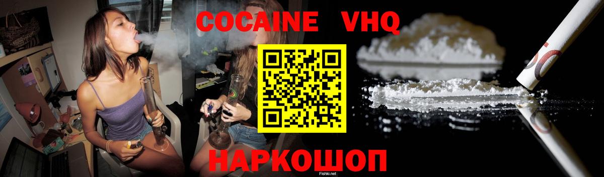 Кокаин 98% Верхняя Пышма