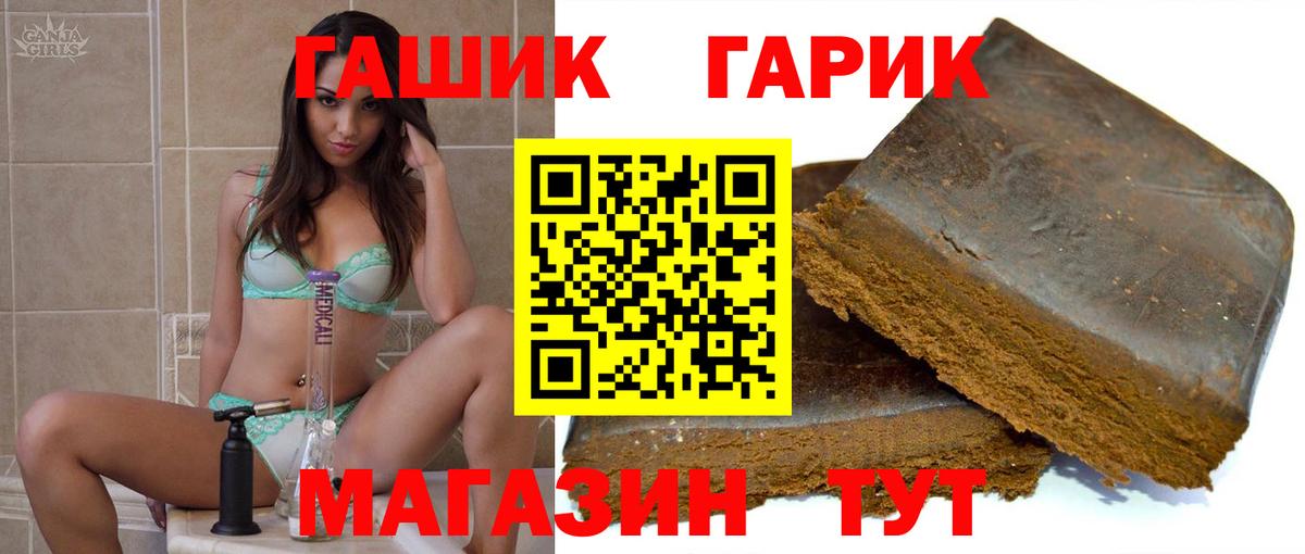 наркота  ГАШ Ice-O-Lator  Вход с VPN  ГАШ убойный  Верхняя Пышма 