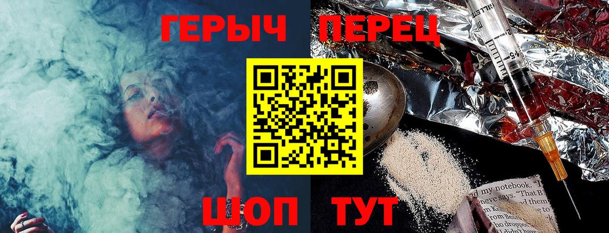 Верхняя Пышма  Героин гречка  Вход с VPN 
