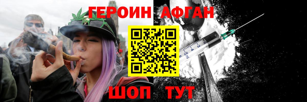 Метамфетамин  ЭКСТАЗИ  Меф МЯУ МЯУ   Верхняя Пышма  Меф МЯУ МЯУ  ГАШ  Cocaine  Alpha PVP СОЛЬ   Вход с VPN 