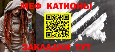 прущая мука Гудермес