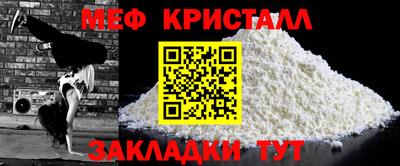 прущая мука Гудермес