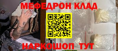 трава Гуково