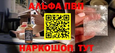 трава Гуково