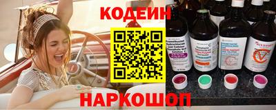 трава Гуково