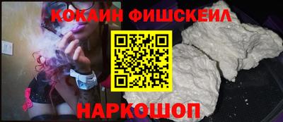 ПСИЛОЦИБИНОВЫЕ ГРИБЫ Гулькевичи
