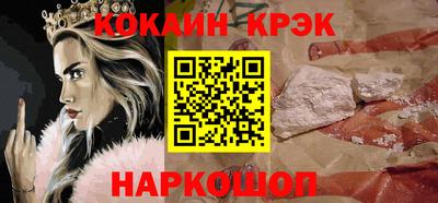 трава Гуково