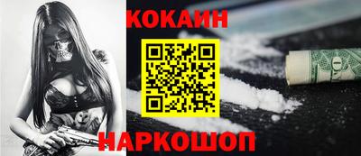 трава Гуково