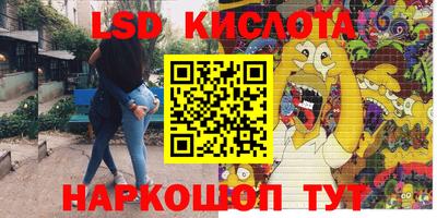 трава Гуково