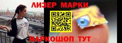 ПСИЛОЦИБИНОВЫЕ ГРИБЫ Гулькевичи