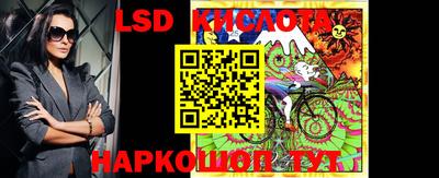 ПСИЛОЦИБИНОВЫЕ ГРИБЫ Гулькевичи