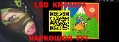 ПСИЛОЦИБИНОВЫЕ ГРИБЫ Гулькевичи
