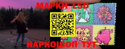 ПСИЛОЦИБИНОВЫЕ ГРИБЫ Гулькевичи