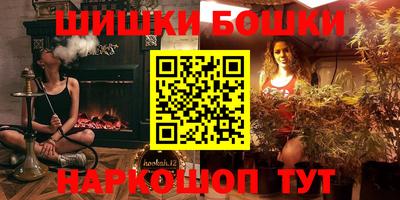 прущая мука Гудермес