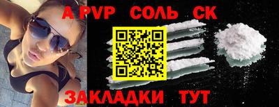трава Гуково