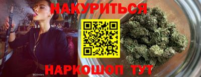 трава Гуково