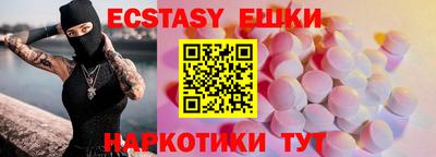 трава Гуково
