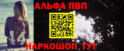 трава Гуково