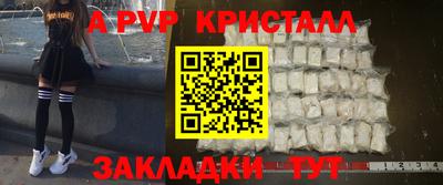 прущая мука Гудермес