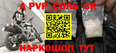трава Гуково