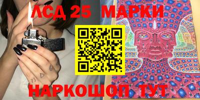 ПСИЛОЦИБИНОВЫЕ ГРИБЫ Гулькевичи