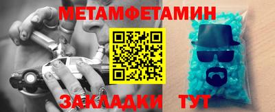 трава Гуково