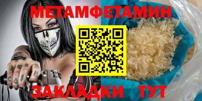 трава Гуково