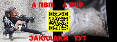 прущая мука Гудермес