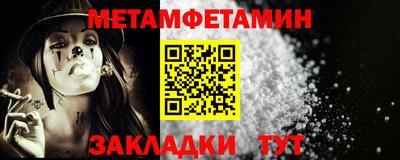 ПСИЛОЦИБИНОВЫЕ ГРИБЫ Гулькевичи