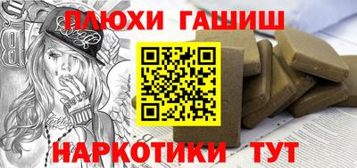 трава Гуково