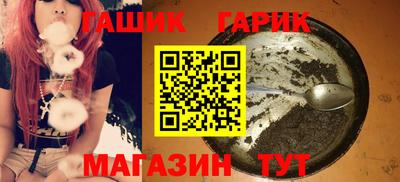 трава Гуково