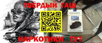 прущая мука Гудермес