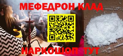 ПСИЛОЦИБИНОВЫЕ ГРИБЫ Гулькевичи