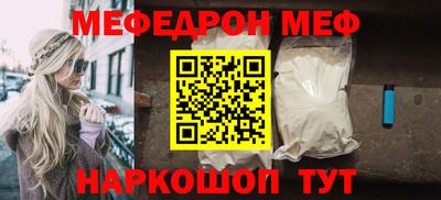 ПСИЛОЦИБИНОВЫЕ ГРИБЫ Гулькевичи