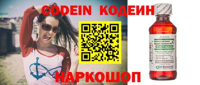 трава Гуково