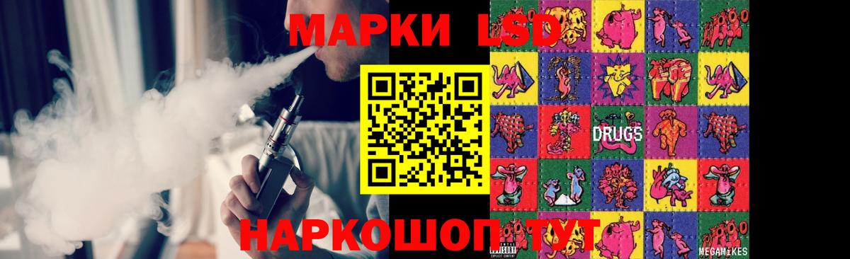 ЛСД экстази ecstasy  Вход с VPN  LSD-25 экстази ecstasy  Верхняя Пышма 