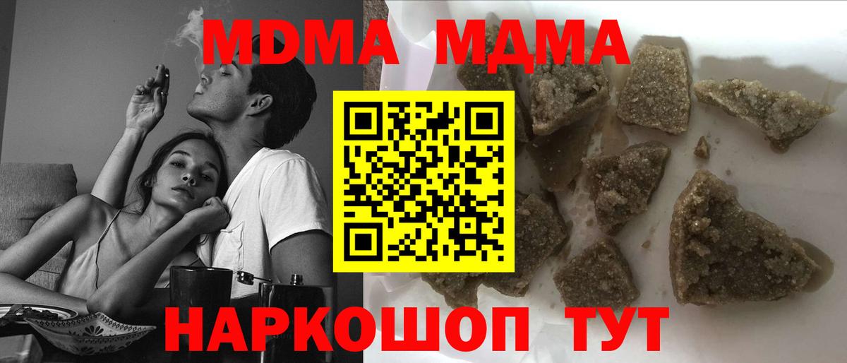 MDMA VHQ  Вход с VPN  Верхняя Пышма  MDMA молли 