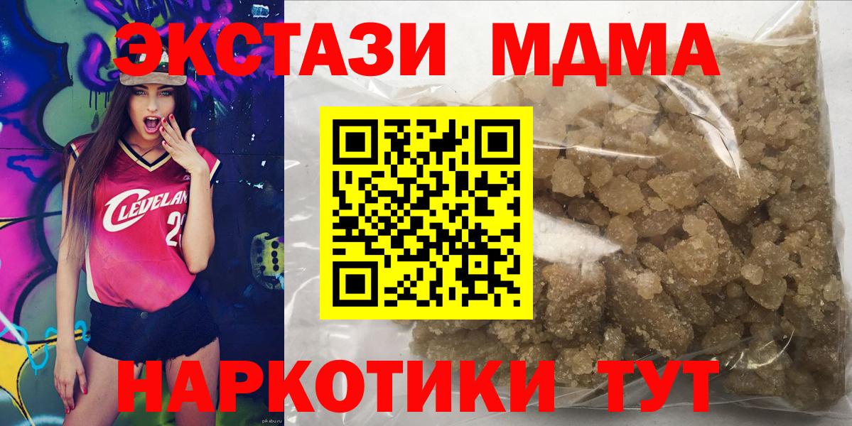 МДМА crystal Верхняя Пышма