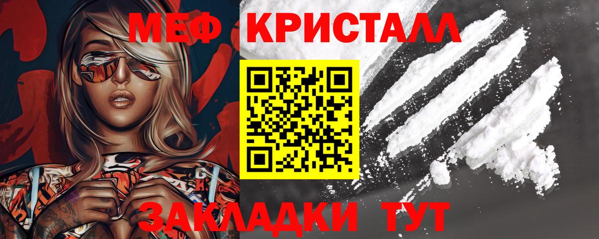АМФЕТАМИН Верхняя Пышма
