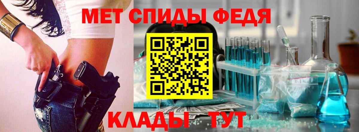 МЕТАМФЕТАМИН мет  Метамфетамин  Верхняя Пышма  Вход с VPN 