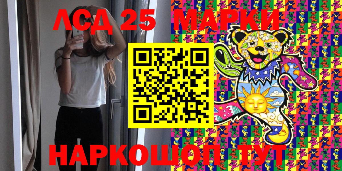 Марки N-bome 1500мкг Верхняя Пышма