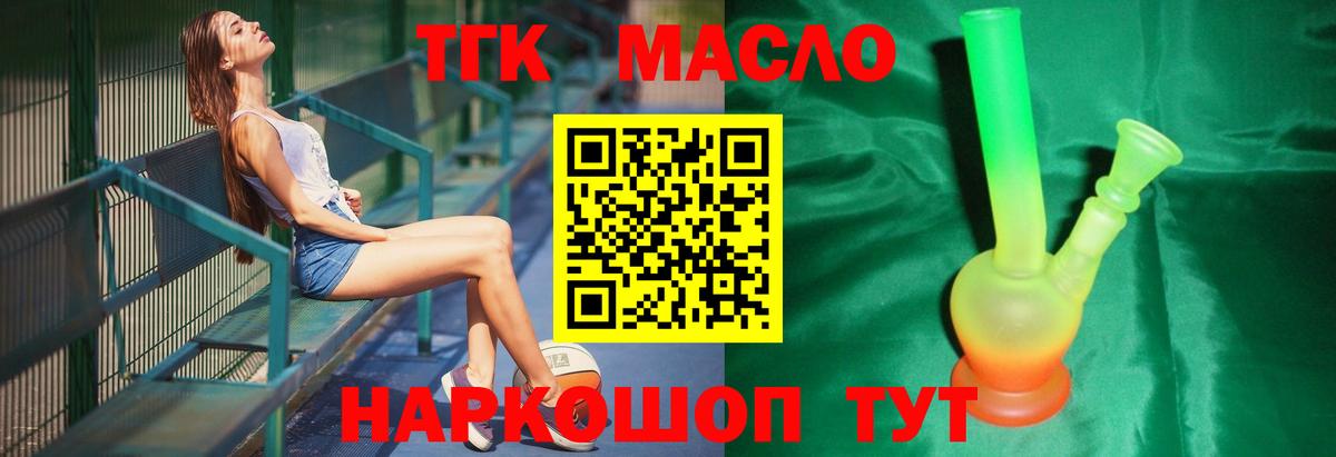 ТГК вейп с тгк  Вход с VPN  Верхняя Пышма 