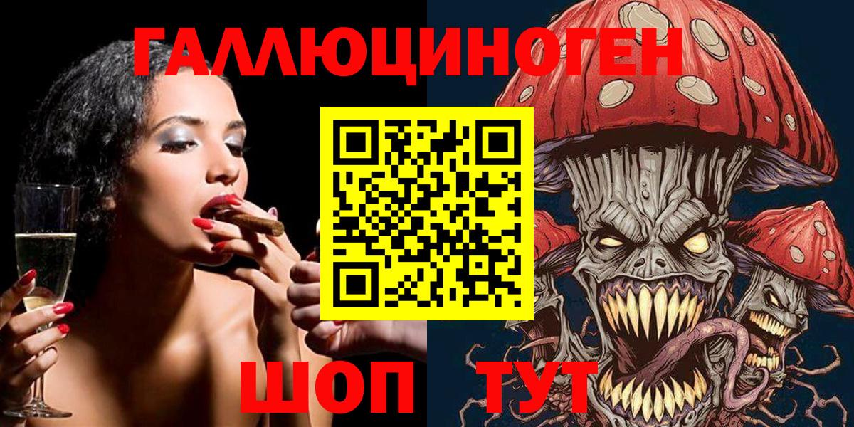 Псилоцибиновые грибы MAGIC MUSHROOMS Верхняя Пышма