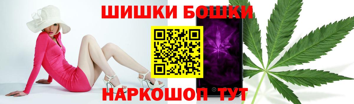 Шишки марихуана Amnesia  Марихуана конопля  Верхняя Пышма  Вход с VPN 